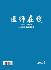 https://www.qikanw.net/yixuezonghe/214.html